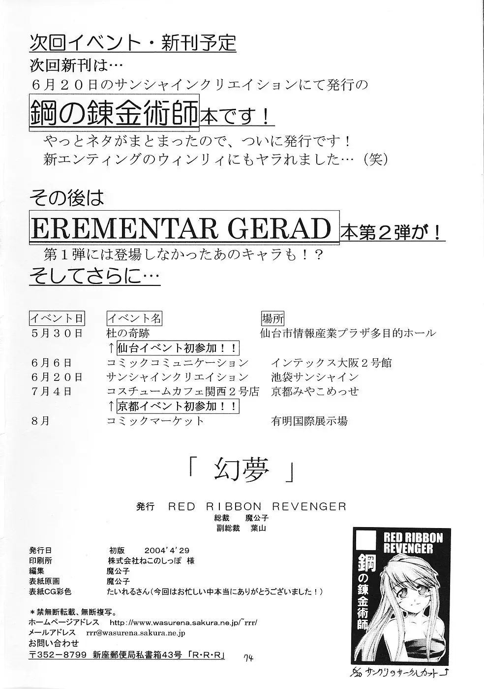 Page 73