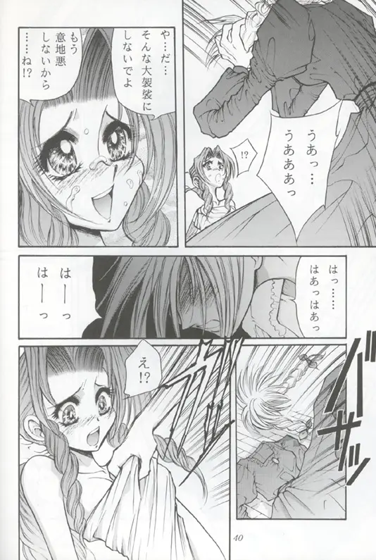 Page 40