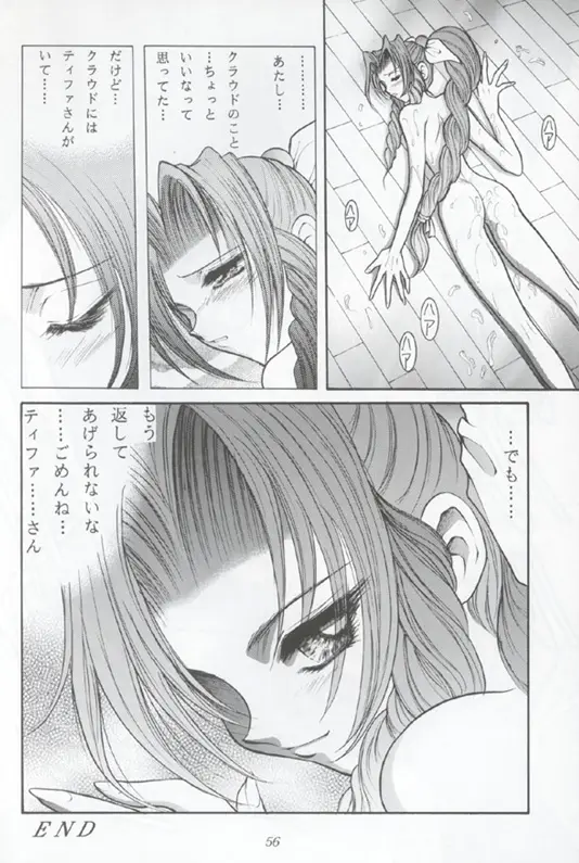 Page 56