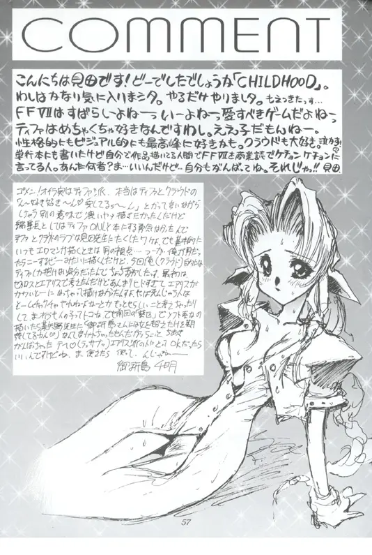 Page 57