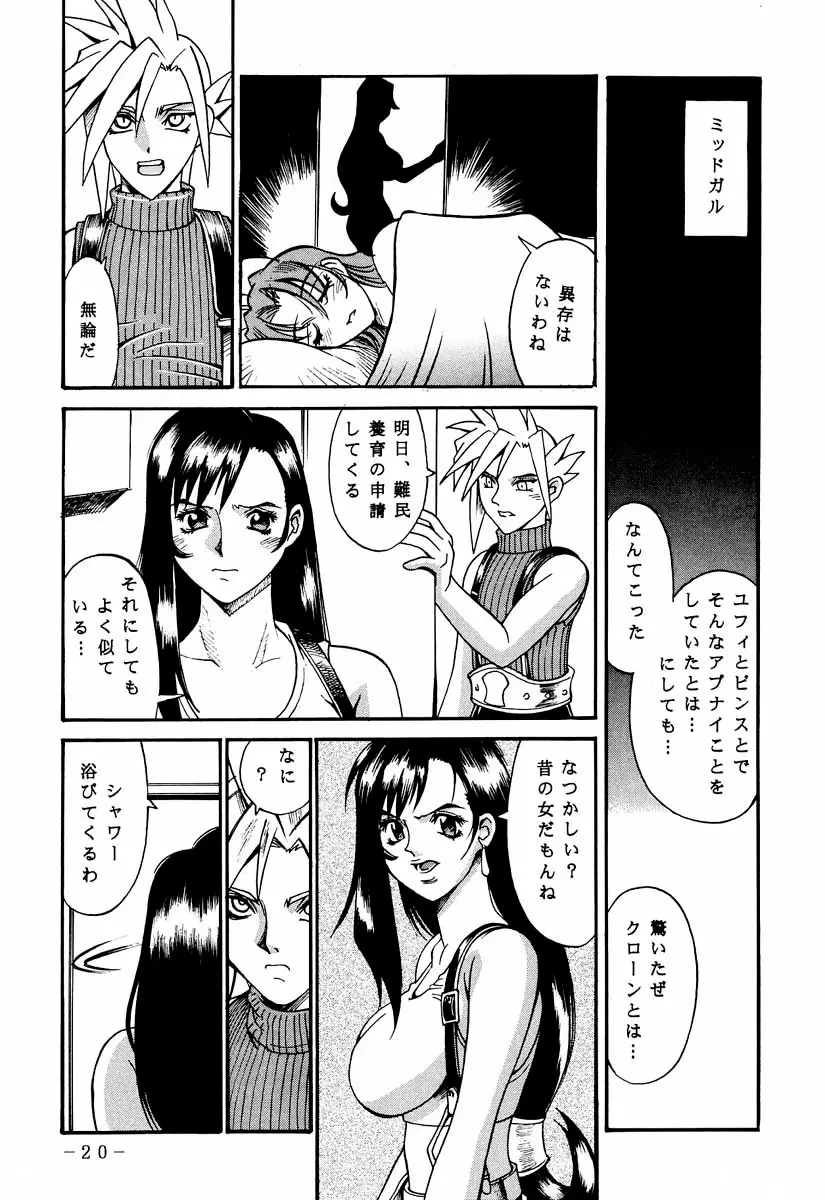 Page 19