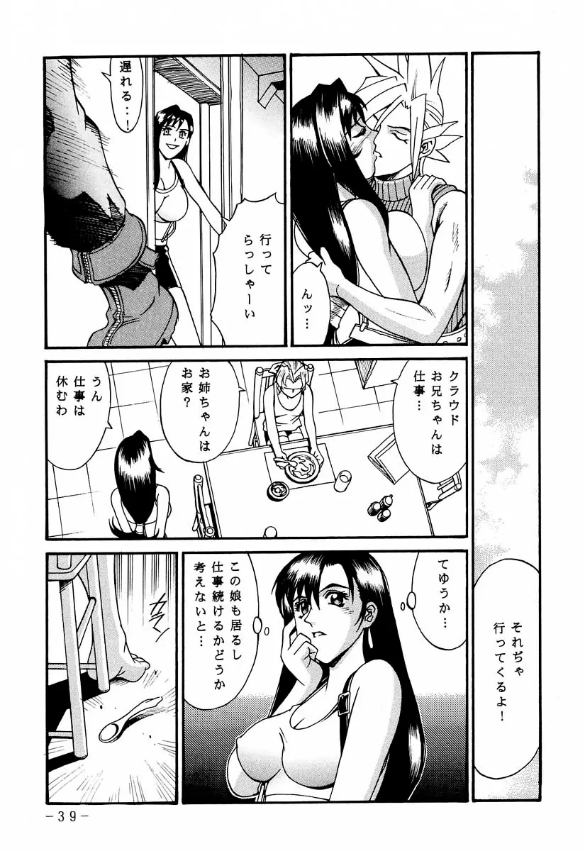 Page 38