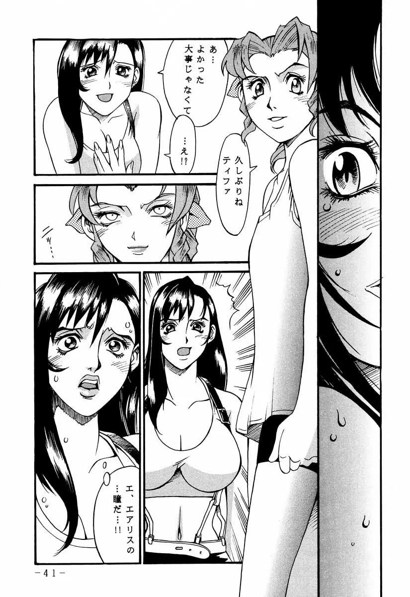 Page 40