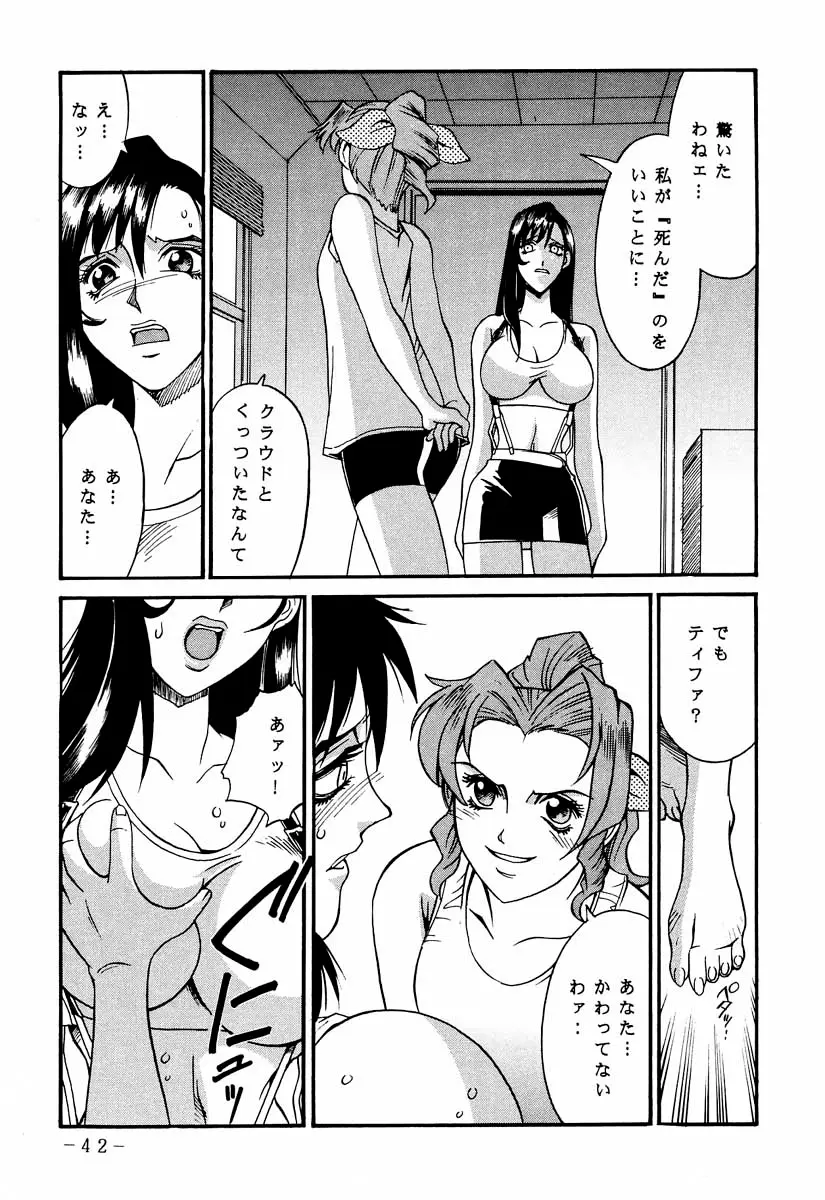 Page 41