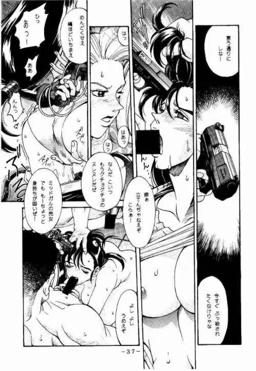 Page 35