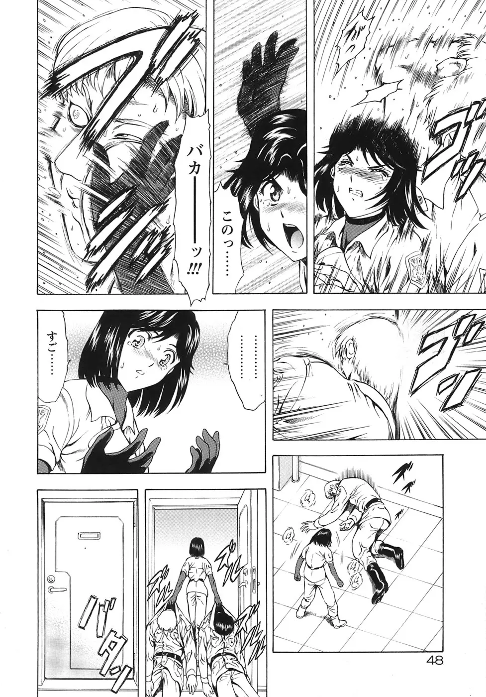 Page 53
