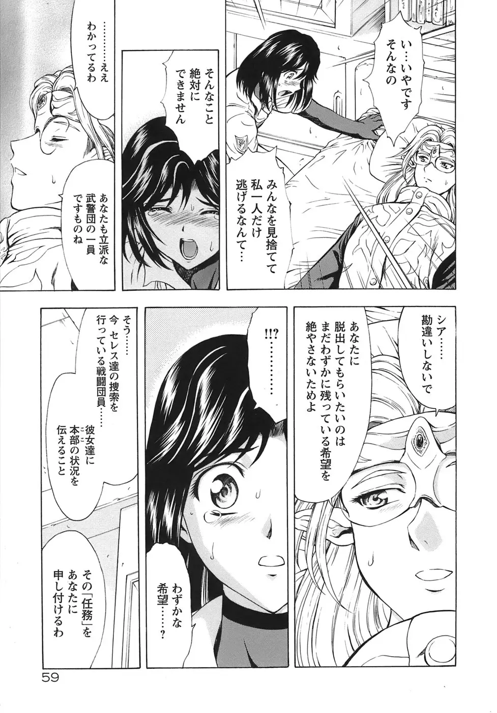 Page 64