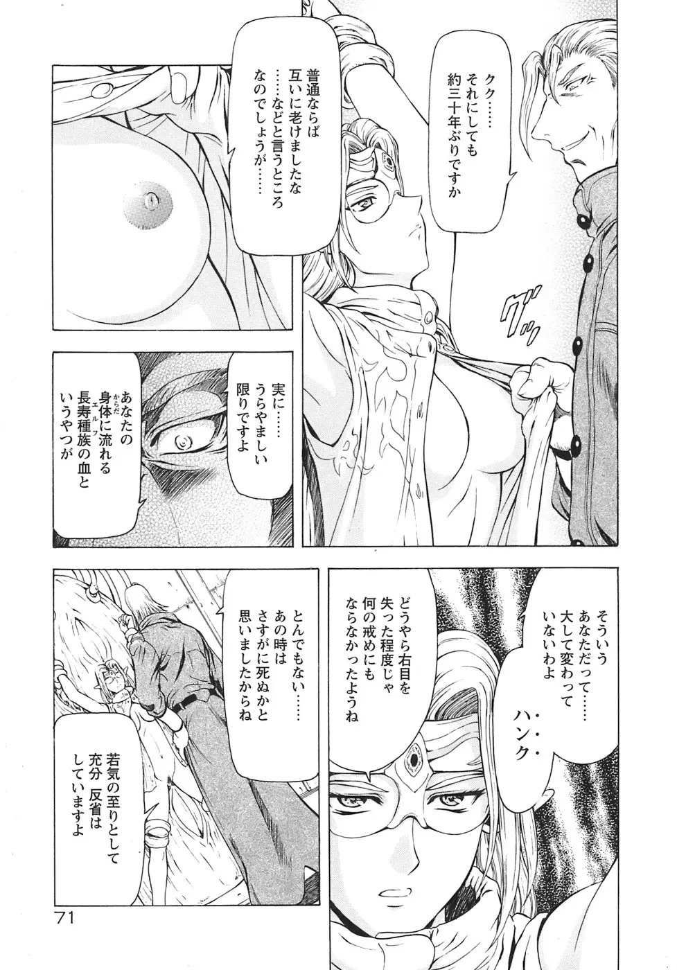 Page 76