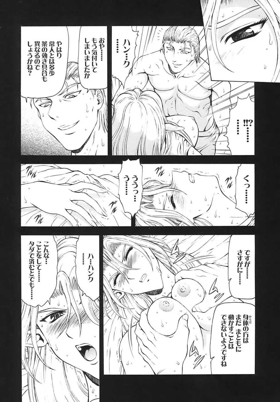 Page 91
