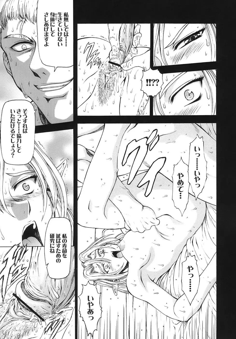Page 94