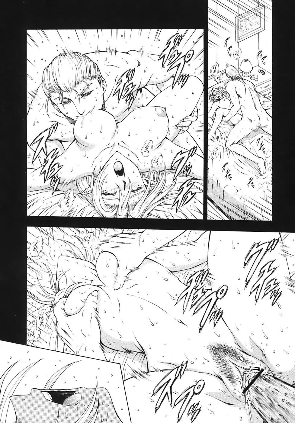 Page 97