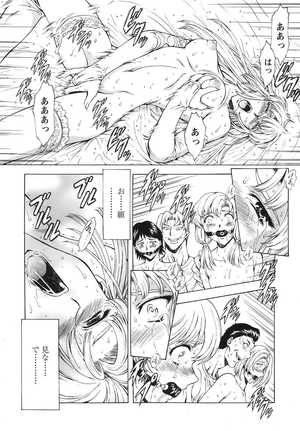 Page 127