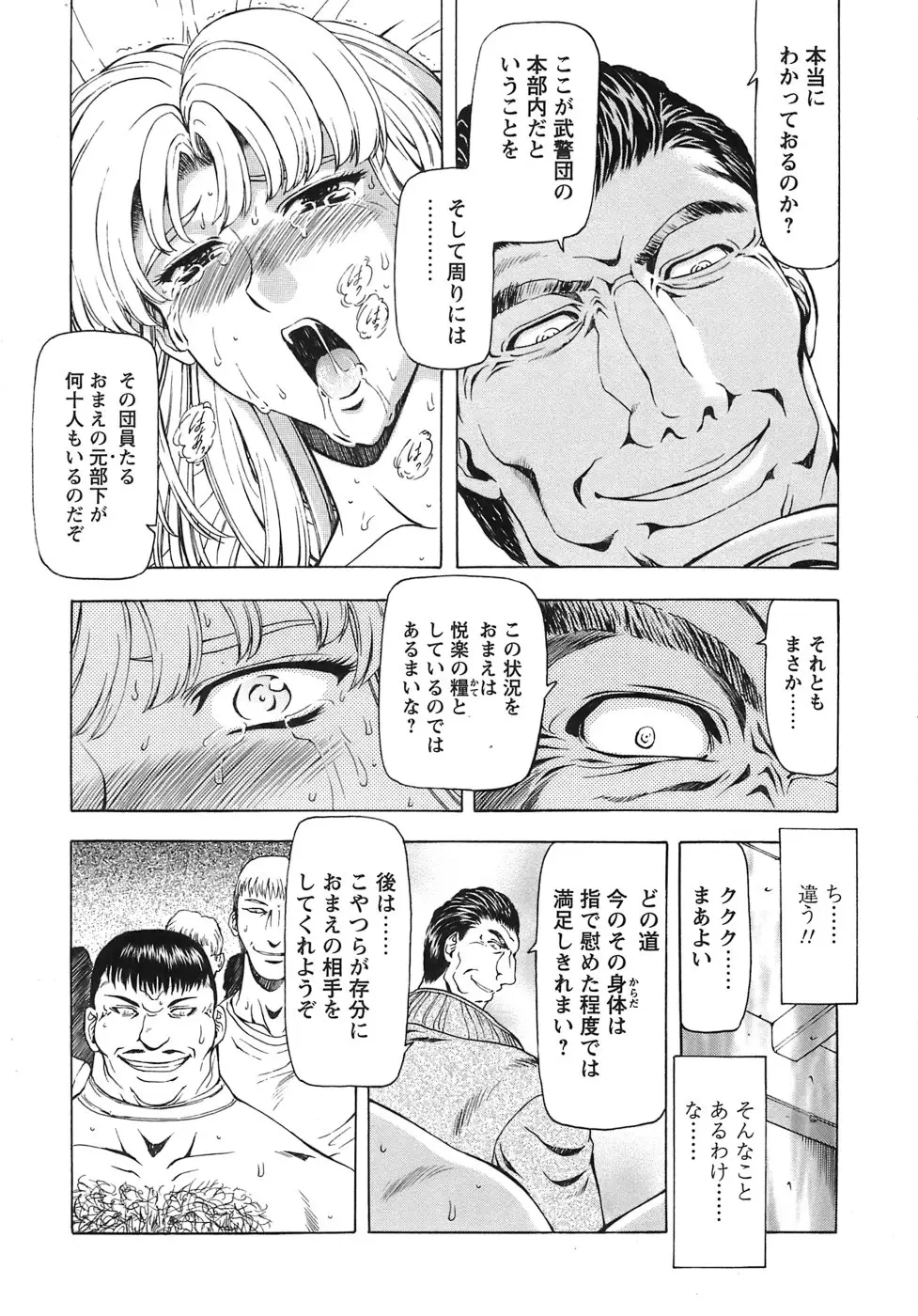Page 129