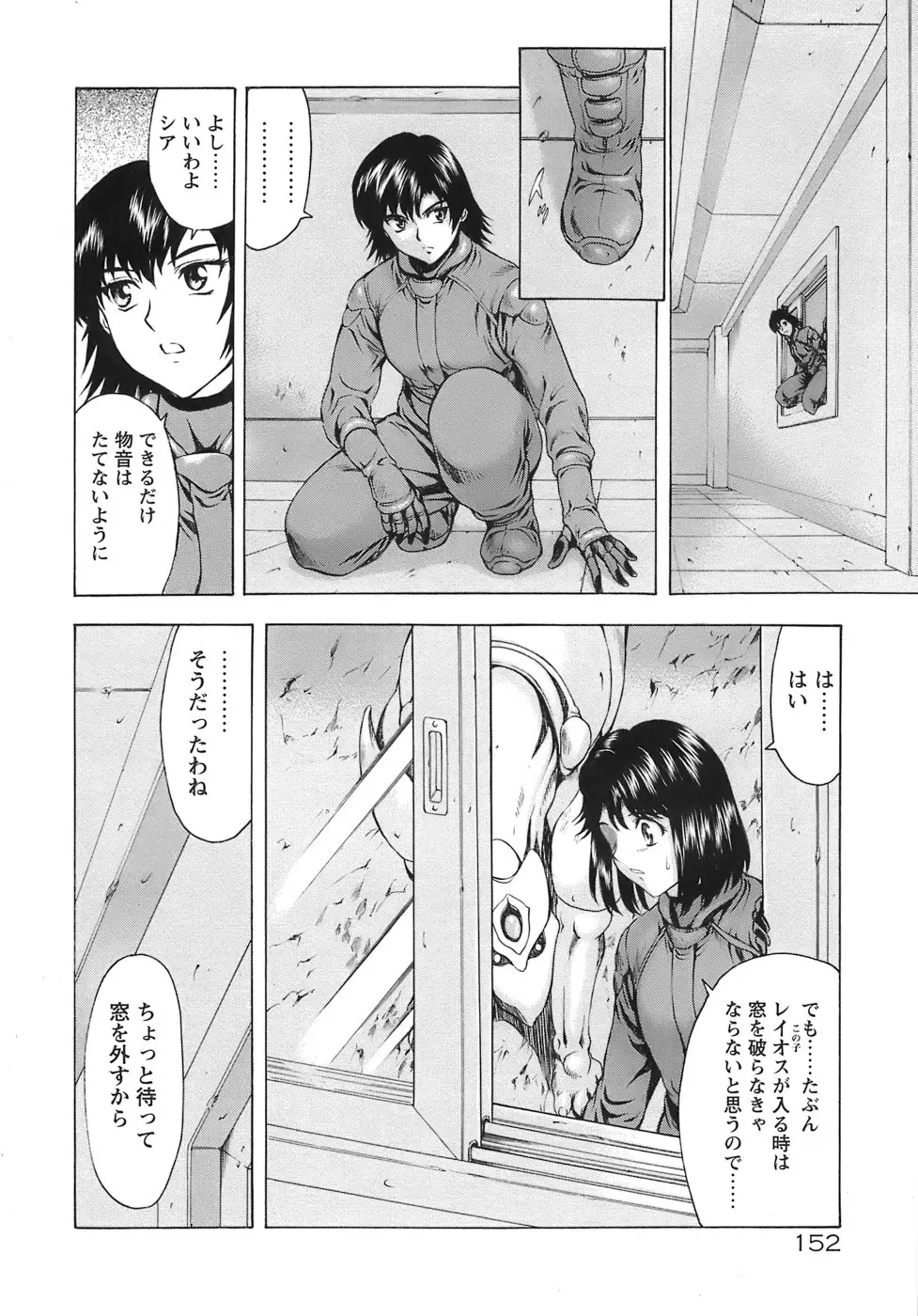 Page 157