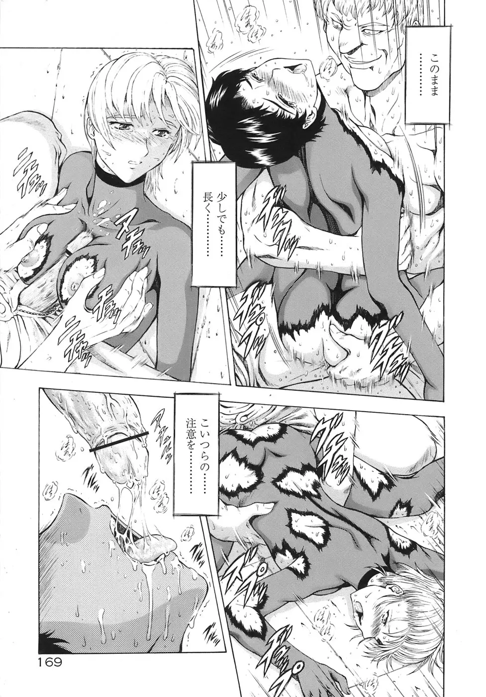 Page 174