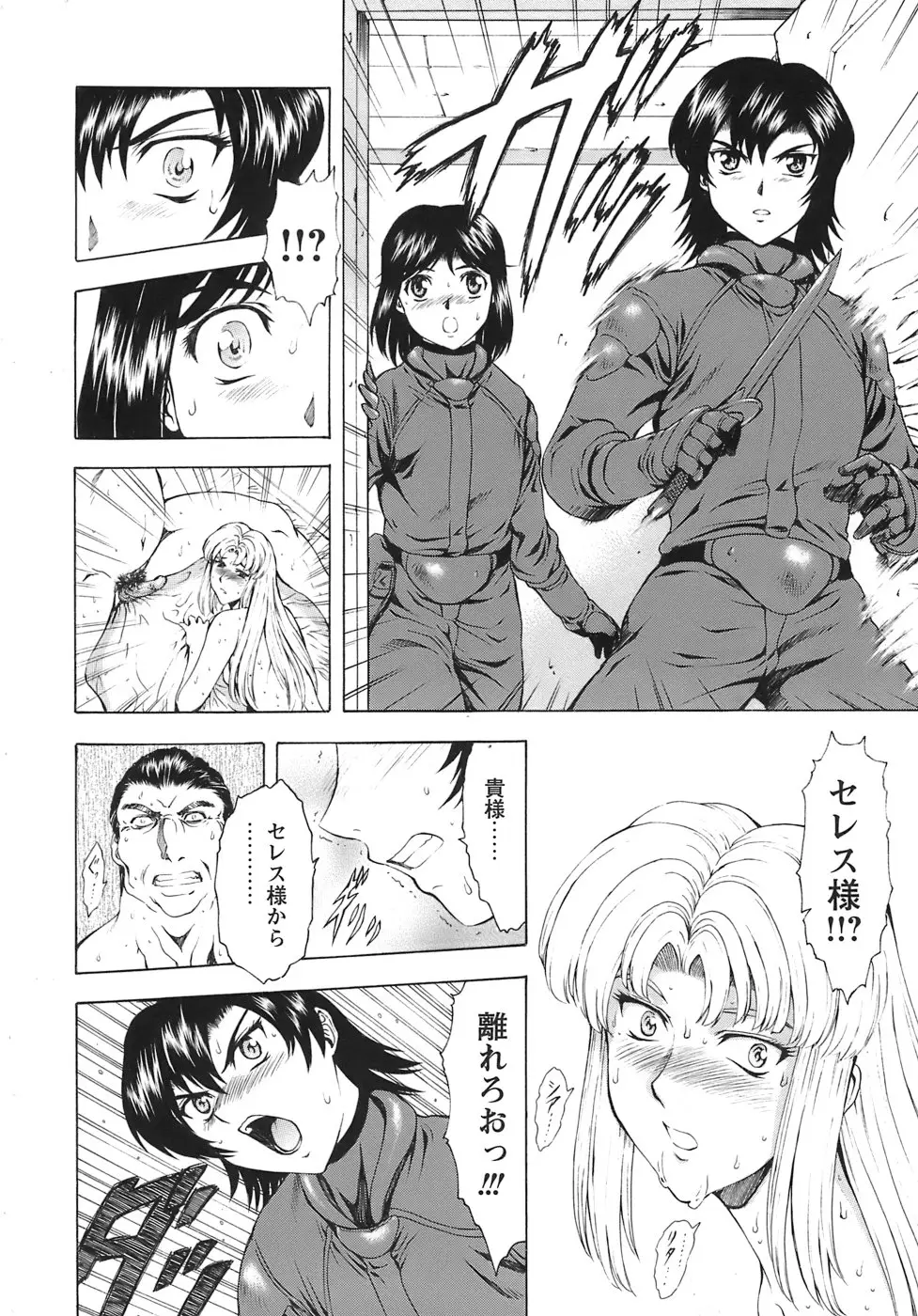 Page 185