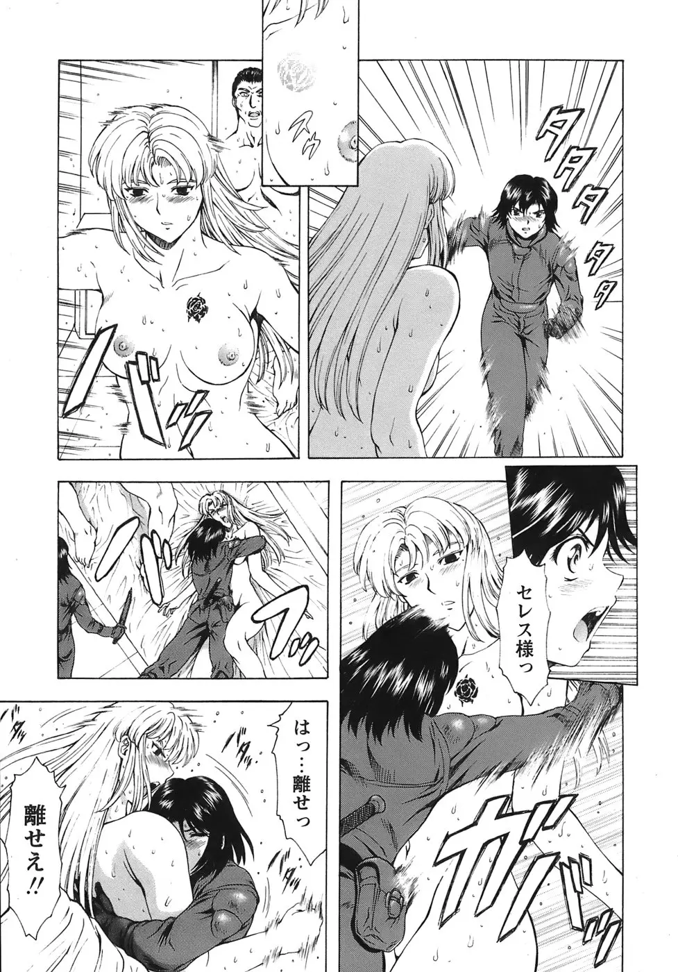 Page 186