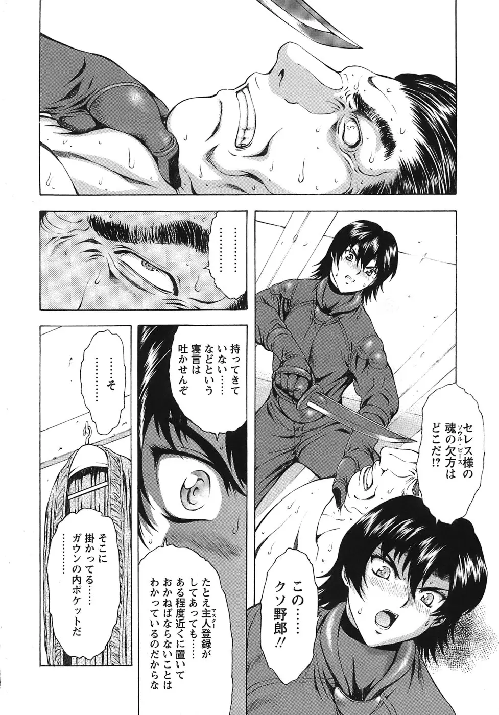 Page 187