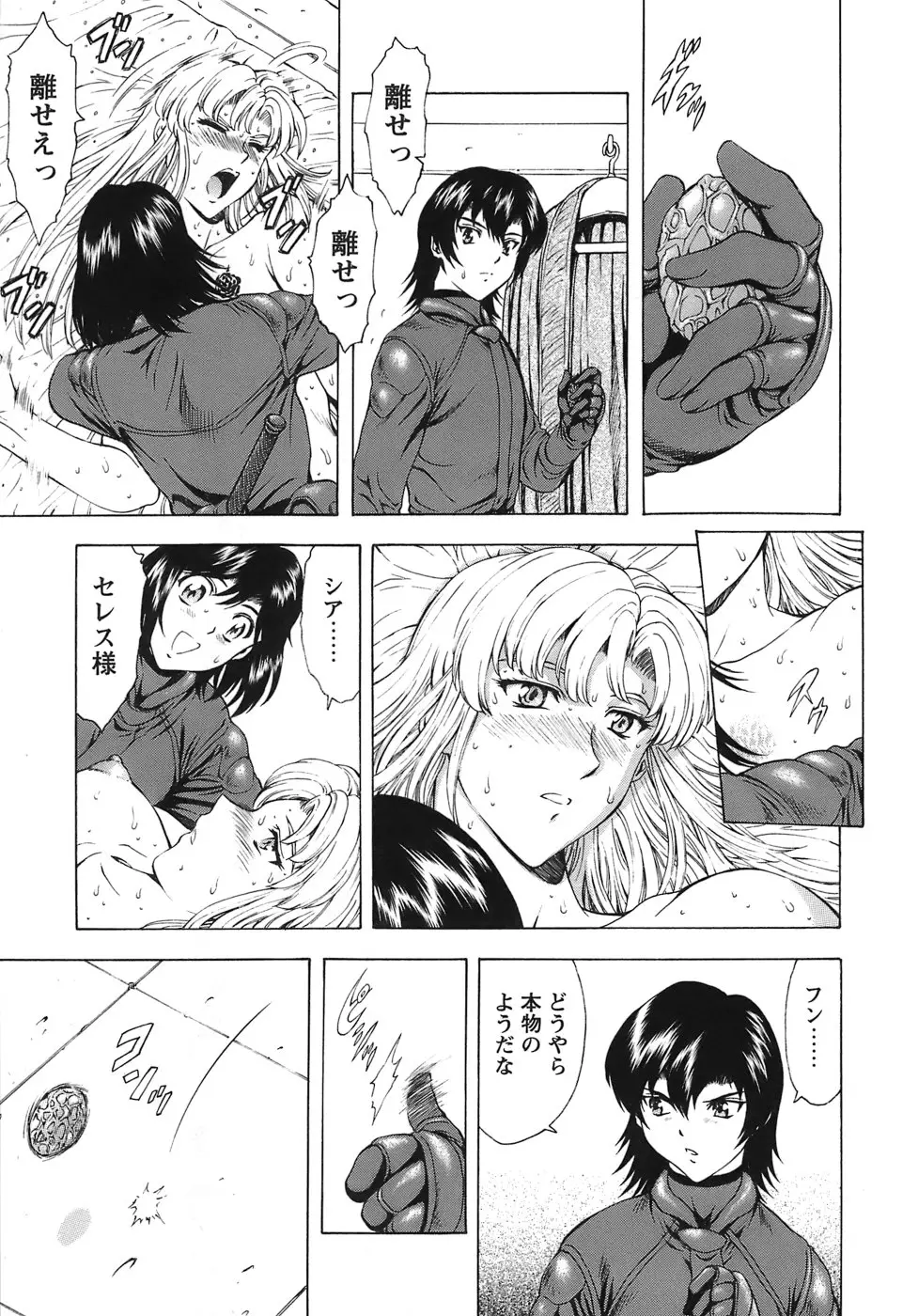 Page 188