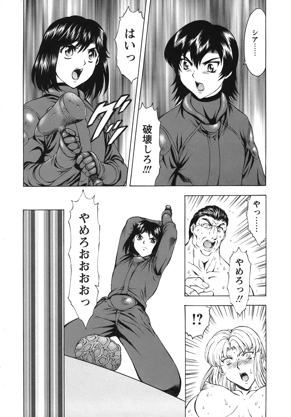 Page 189
