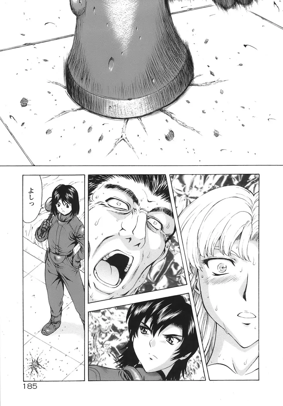 Page 190