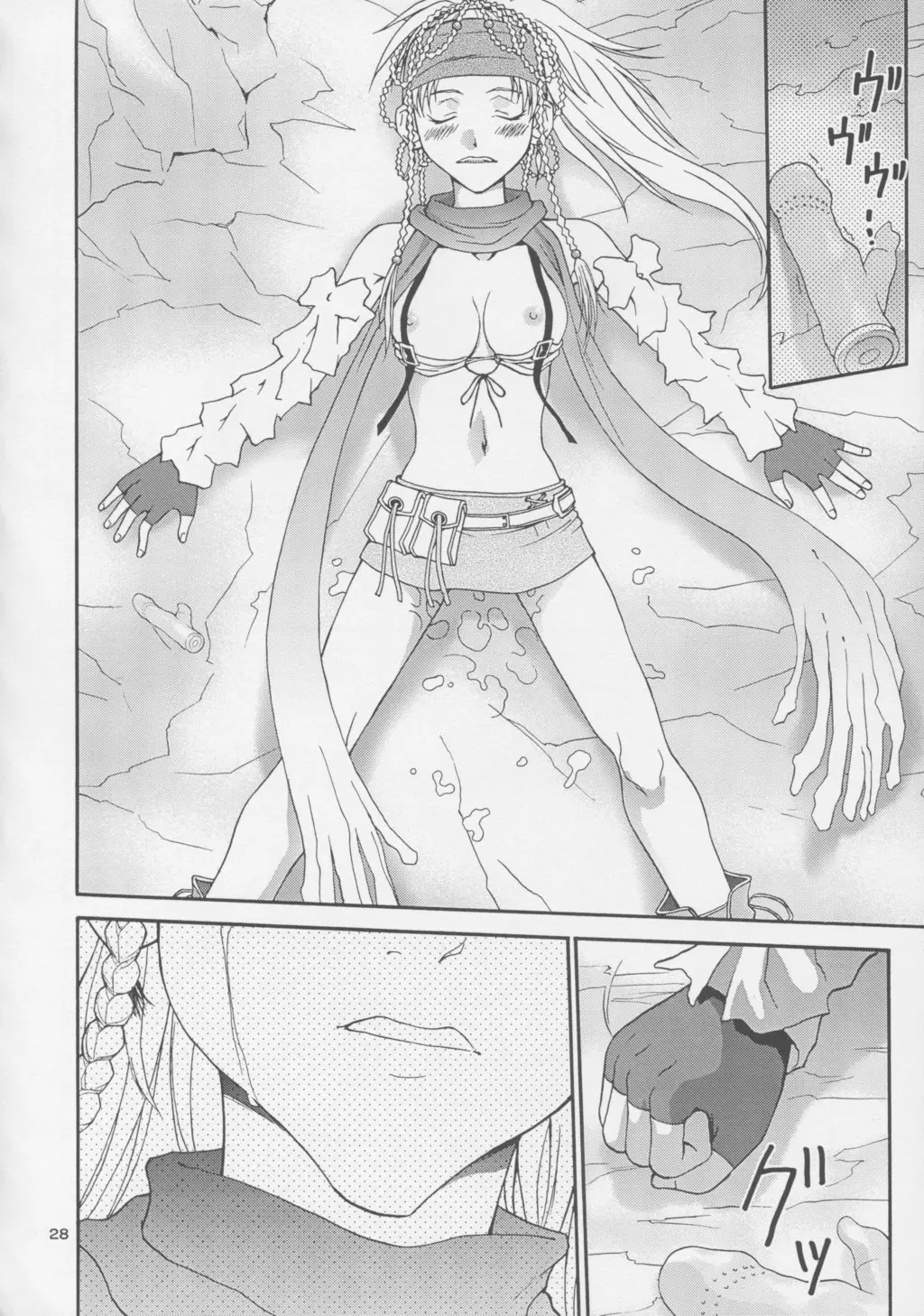 Page 27