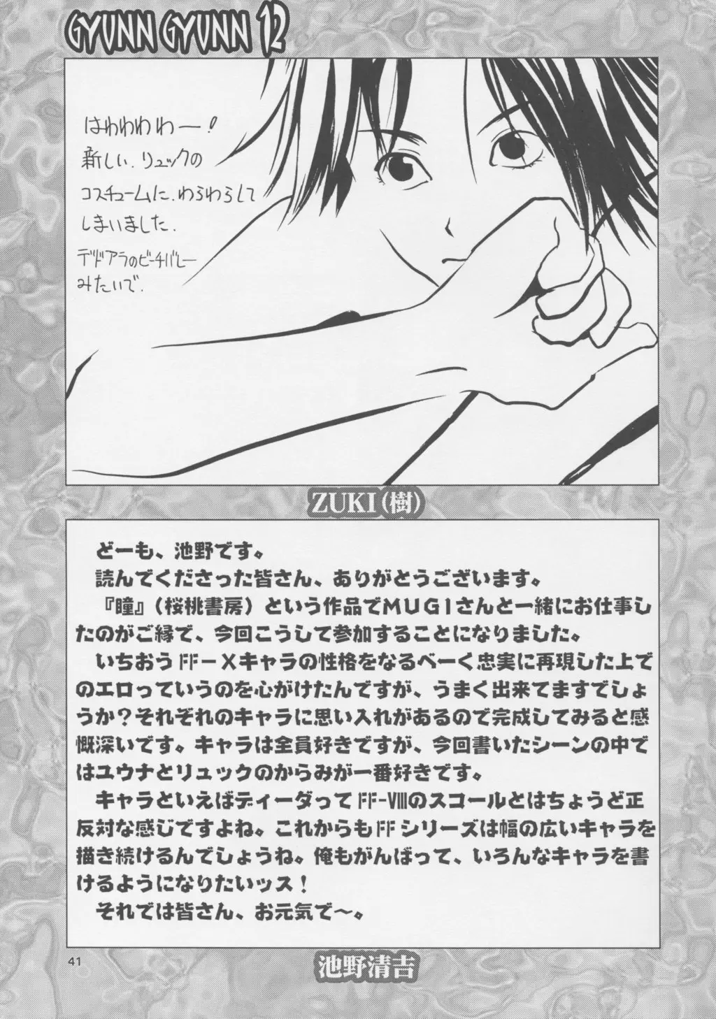 Page 40