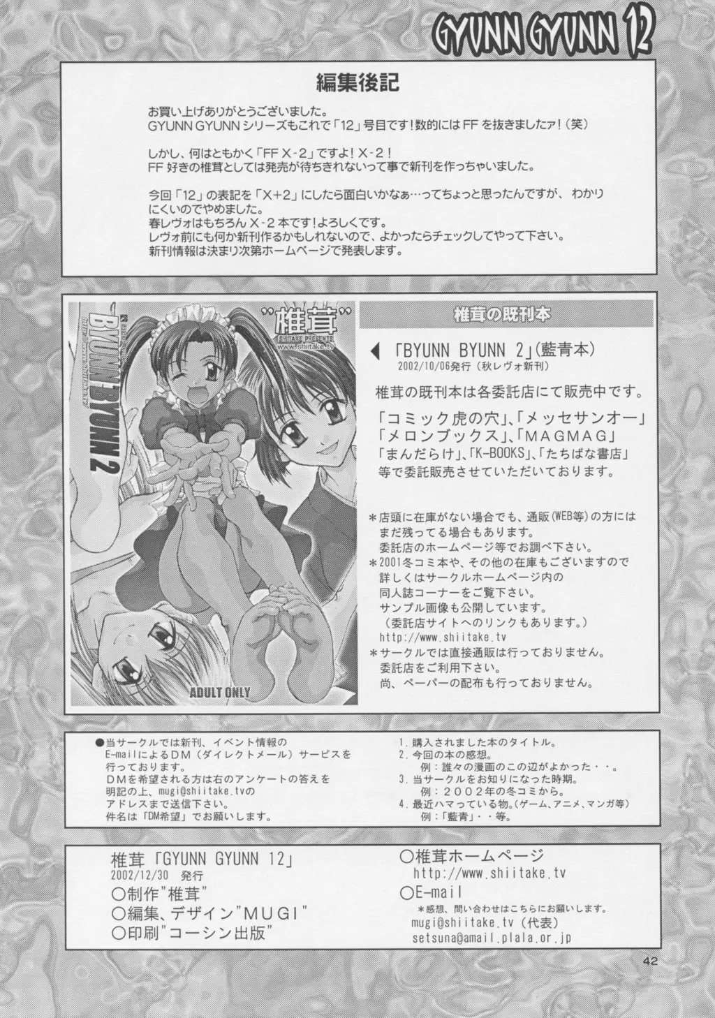 Page 41