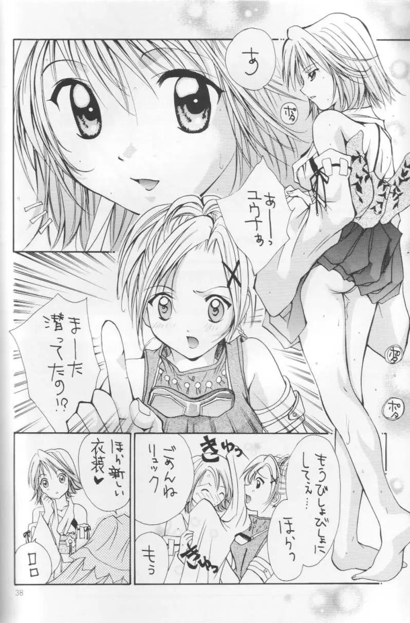 Page 37