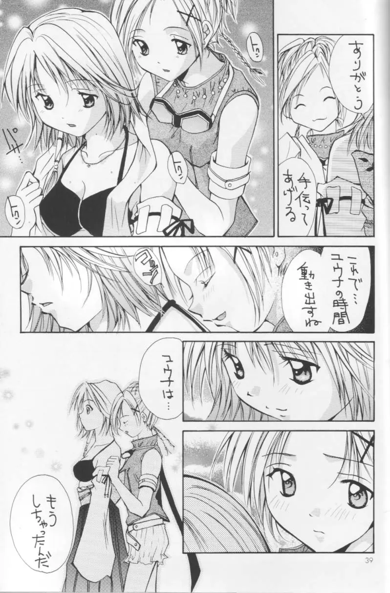 Page 38