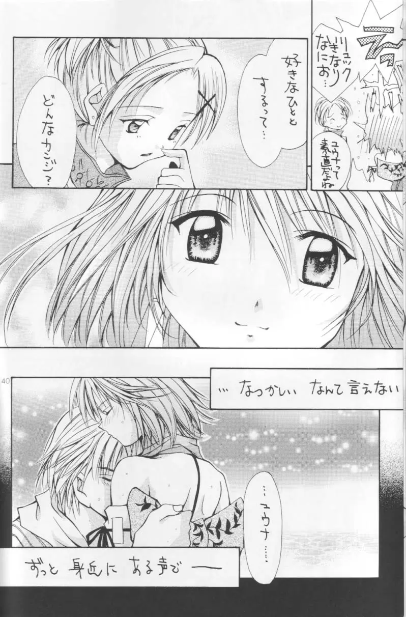 Page 39