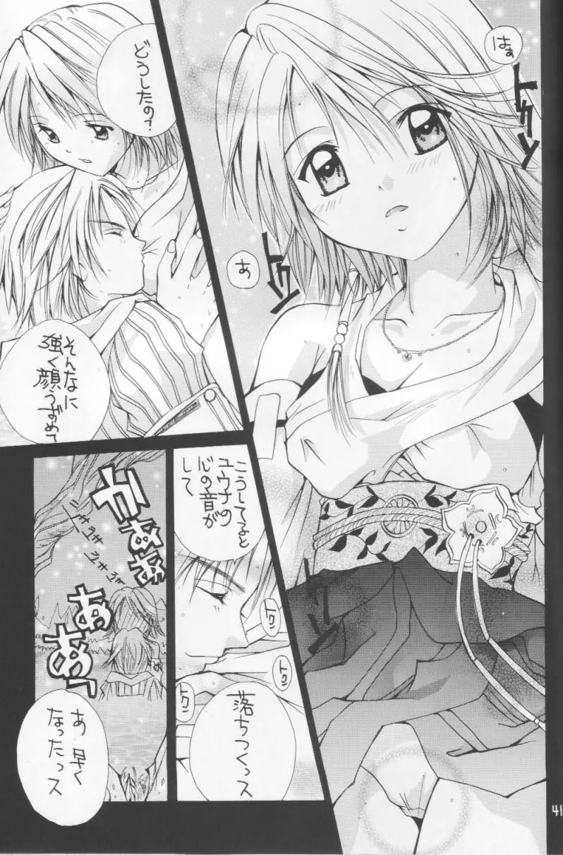 Page 40