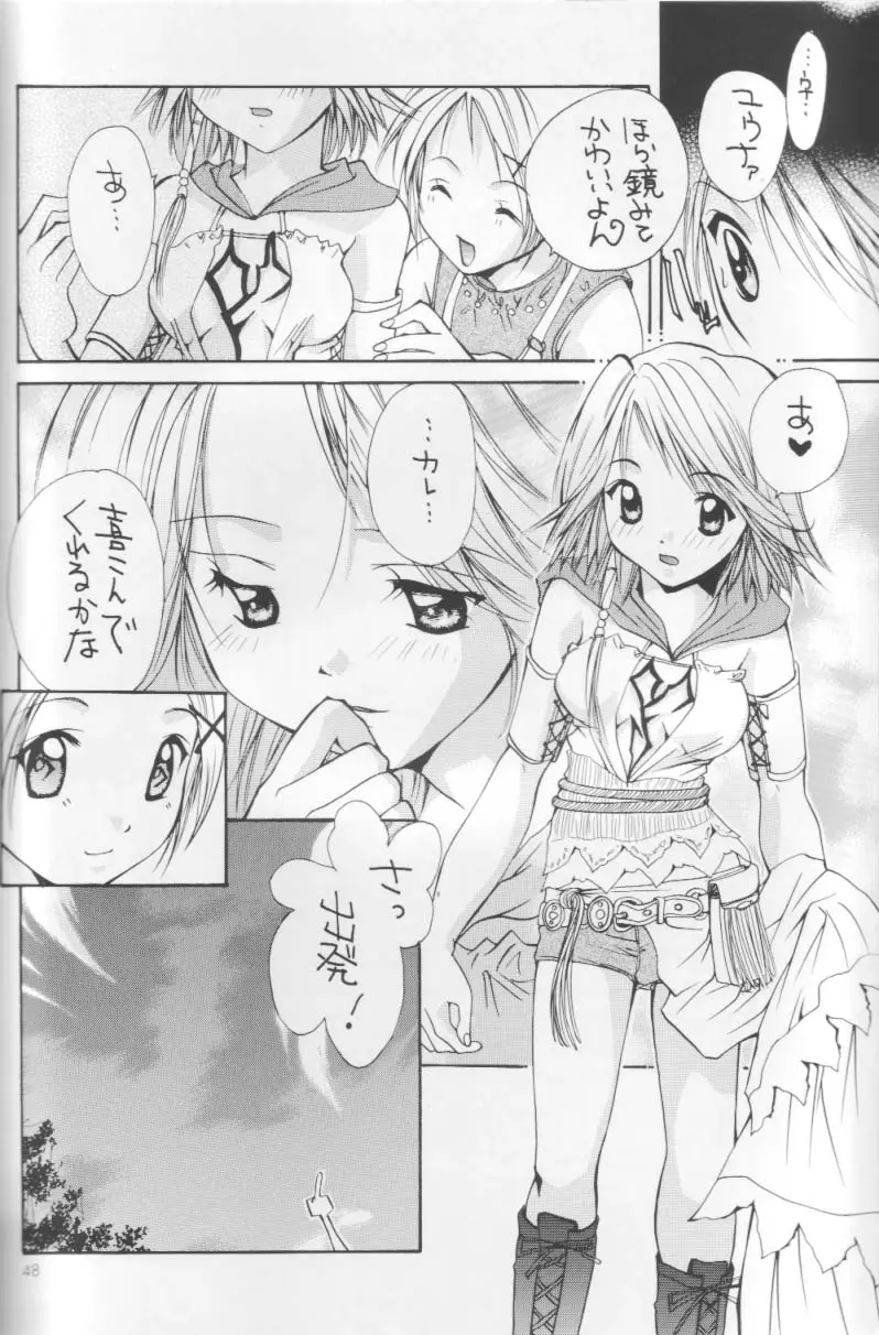 Page 47