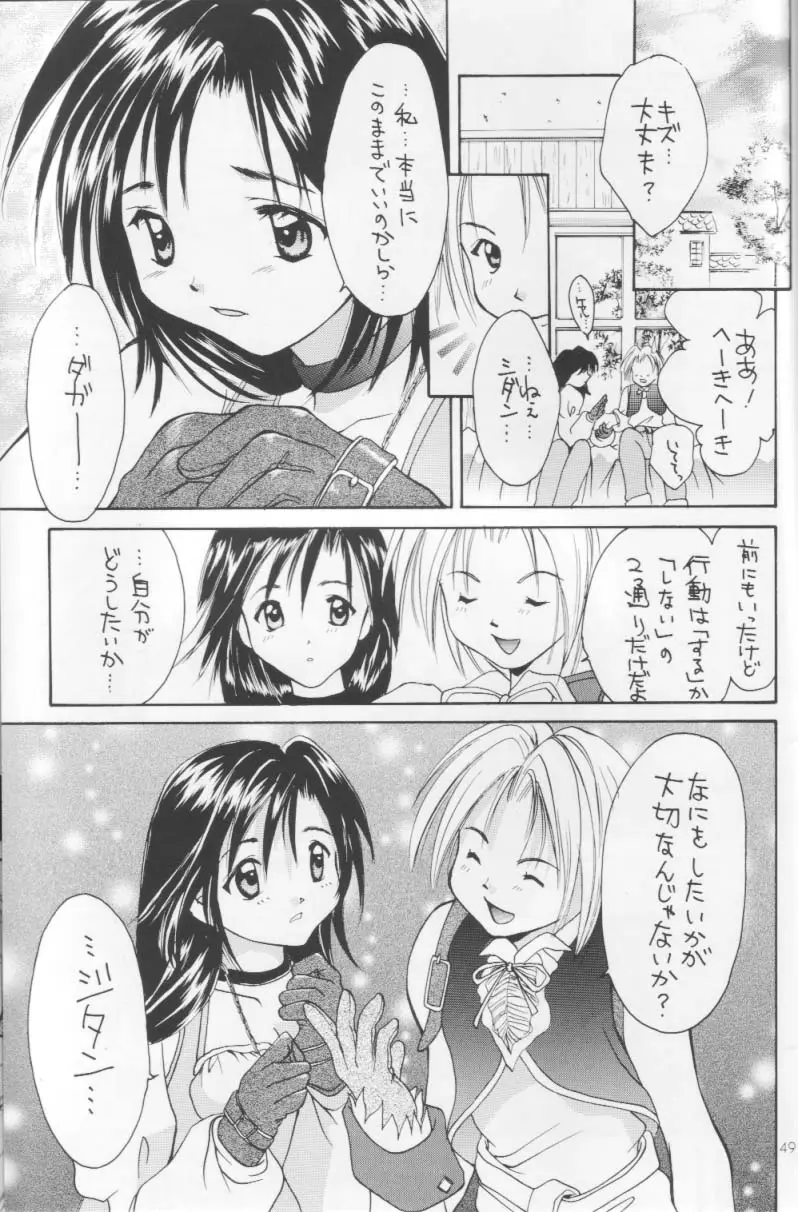 Page 48