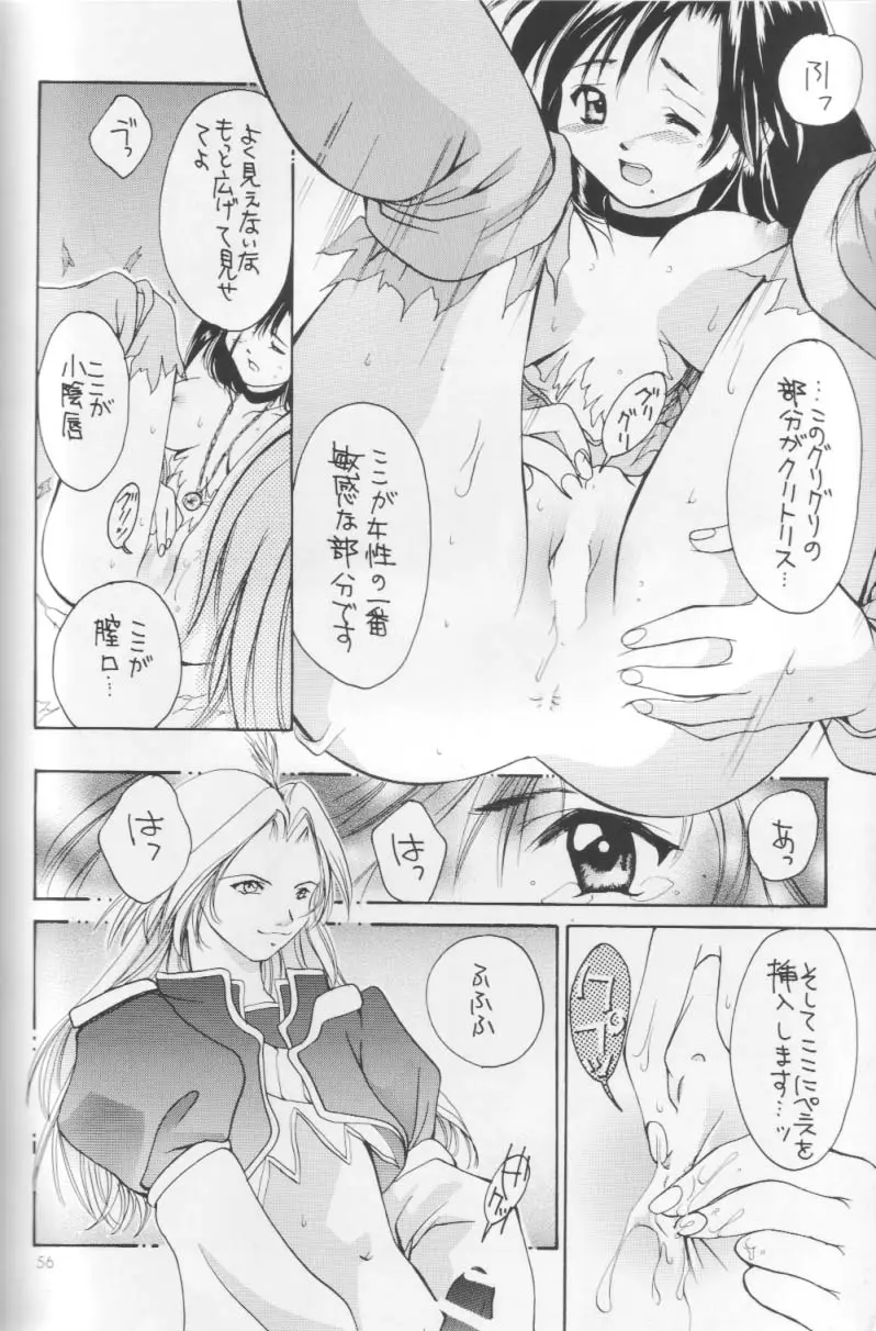 Page 55