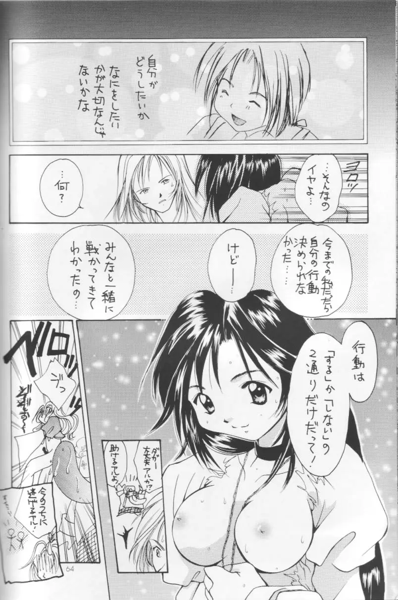 Page 63