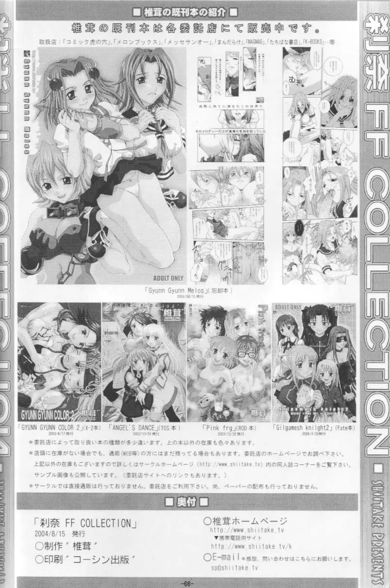 Page 65