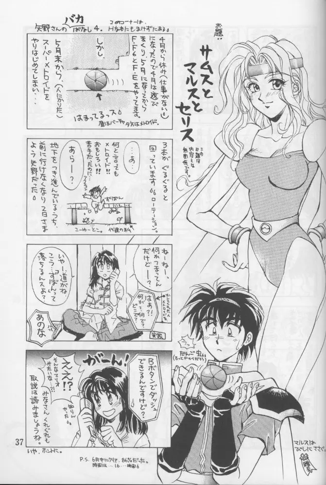 Page 36