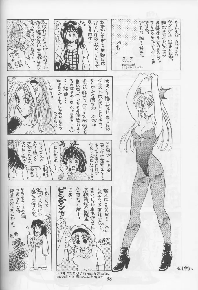 Page 37