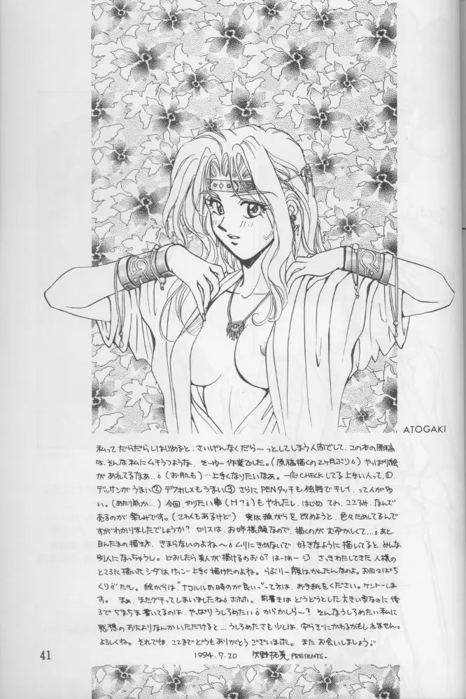 Page 40