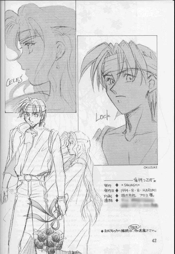 Page 41