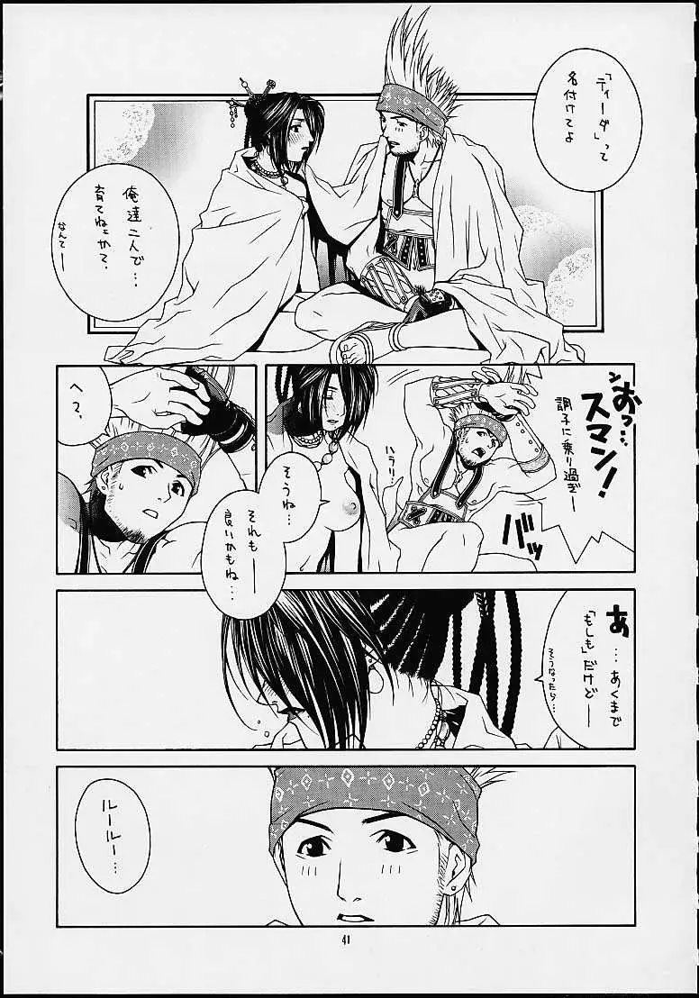 Page 40