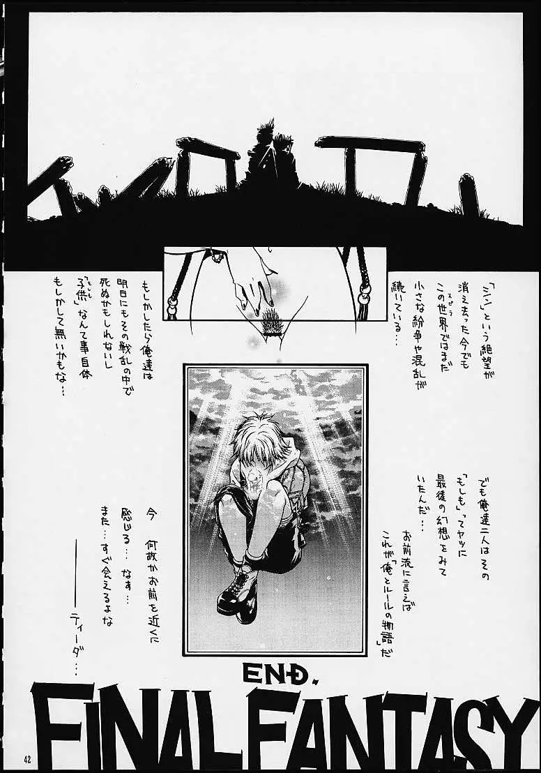 Page 41