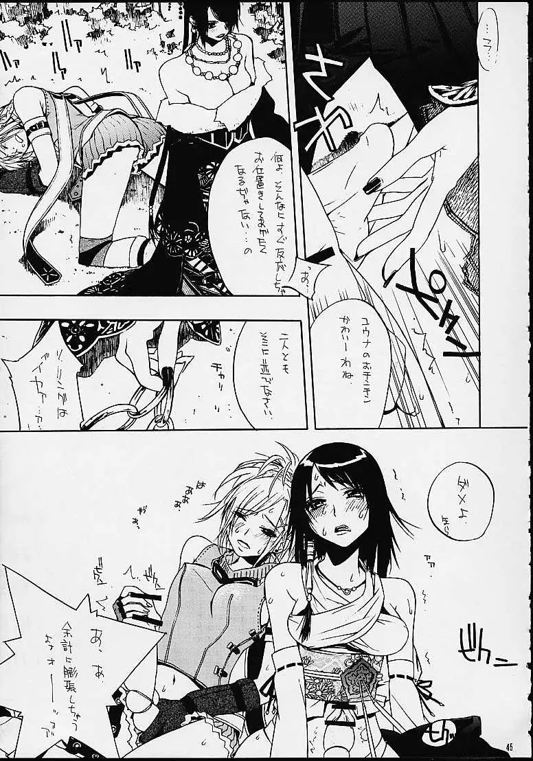 Page 44