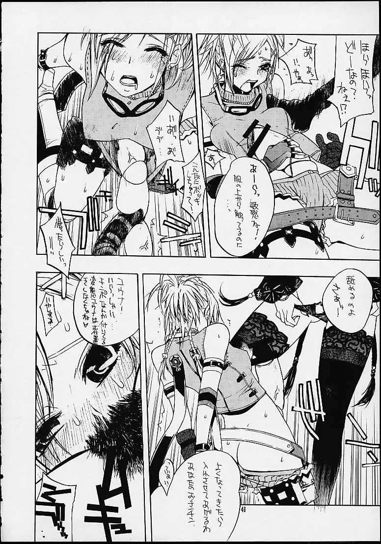 Page 45
