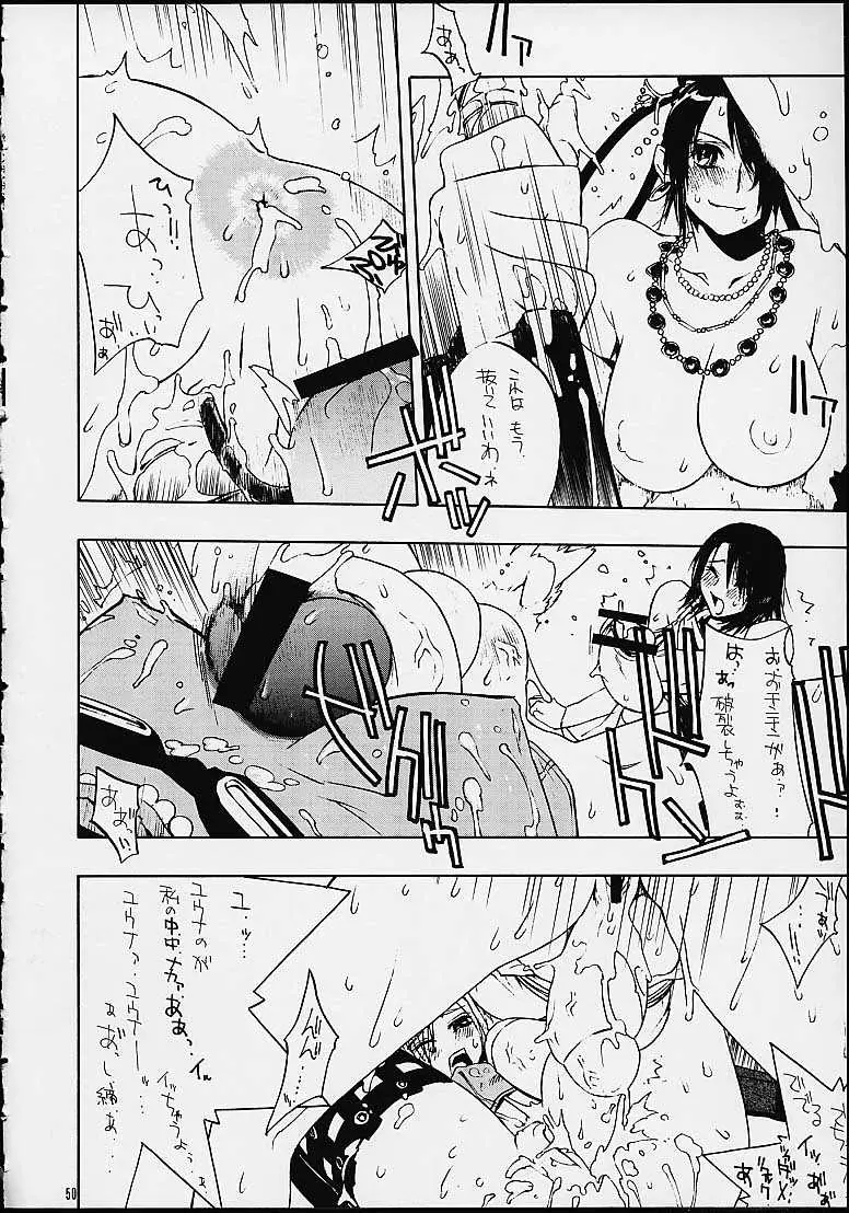 Page 49