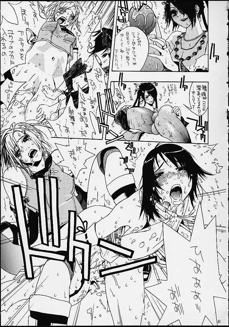 Page 50