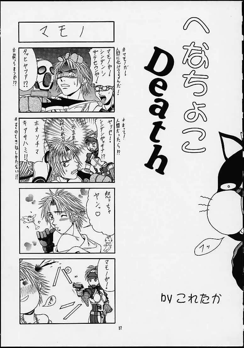 Page 56