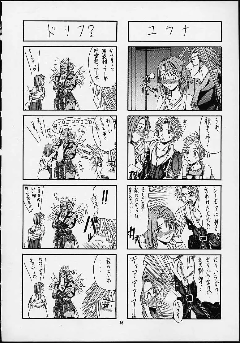 Page 57