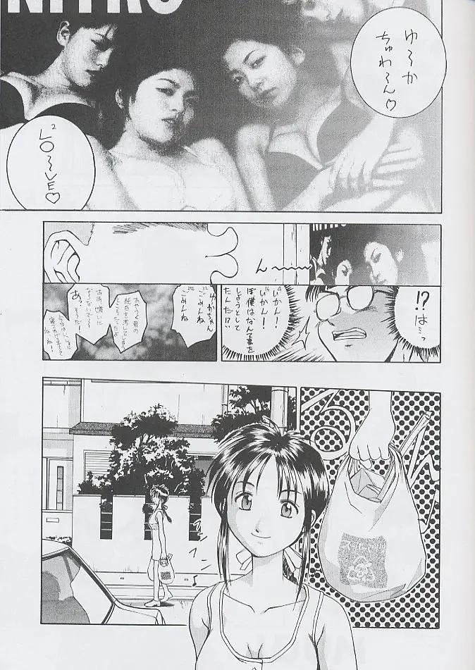 Page 46